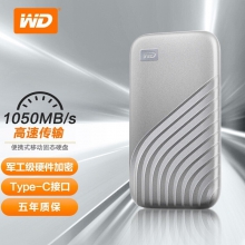 西部数据WDBAGF0010BSL移动固态硬盘星河银1TB(单位：个)