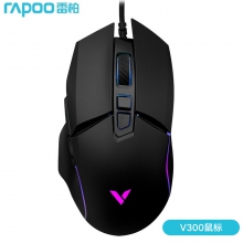 雷柏 V300 有线游戏鼠标 黑色（单位：个）