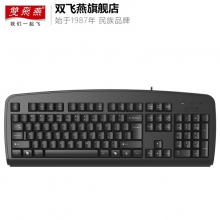 双飞燕 KB-8 防水键盘(有线/USB)电脑键盘  (单位：个)