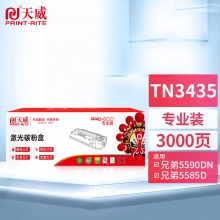 天威TN-3435碳粉盒鼓粉分离单只装黑色(支)兄弟MFC8535DN/MFC8530DN/HL5595DN/HL5590DN/HL5585D/HL5580D/MFC8540DN（单位：只）