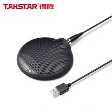 Takstar/得胜 BM-630USB网络视频会议即插即用全指向界面麦克风（单位：套）