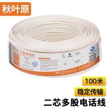 秋叶原（CHOSEAL）Q80T100S 2芯扁平电话线100米/卷（单位：卷）
