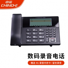 中诺(CHINO-E)S035录音电话机标配送4G卡（单位：台）