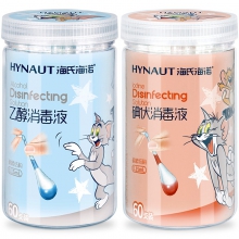 海氏海诺碘伏棉棒医用碘伏消毒液一次性酒精棉球婴儿肚脐碘酒棉签便携家用 碘伏棉棒60支/1瓶（单位：瓶）