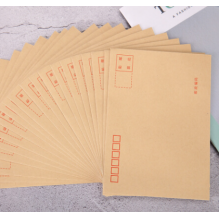 晨光(M&G)文具3号牛皮纸信封 176*125mm发票袋 邮局标准信封袋工资袋 20个装AGWN8532（单位：包）