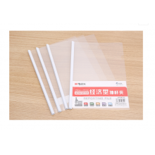 晨光(M&G)文具10个装A4/10mm办公抽杆夹 经济型透明文件夹资料夹 会议报告夹拉杆夹ADM95105（单位：包）