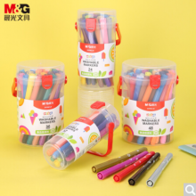晨光(M&G)文具24色食品级锥形头圆杆水彩笔 幼儿园可水洗水彩笔 儿童绘画涂鸦美术课必备MG Kids系列ZCP901J8（单位：套）