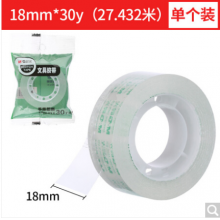 晨光(M&G)文具透明小胶带 学生易撕手工胶布 便携式修补胶带18mm*30y(27.42米/卷) 单卷装AJDN7664（单位：卷）