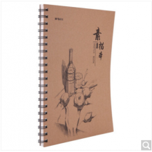 晨光(M&G)文具16K/40张素描本牛皮纸美术专用速写本素描纸 侧翻初学者临摹绘画本铅画本手绘本 16开M16461（单位：个）