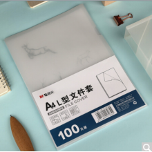 晨光(M&G)文具A4透明单页文件夹 L型办公文件套 资料夹 100片/包ADM929PQ（单位：个）
