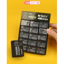 晨光(M&G)文具4B黑色小号橡皮 学生美术绘图考试橡皮擦 米菲系列可爱橡皮擦 30块装FXP96313（单位：盒）