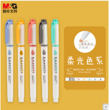 晨光(M&G)文具5色双头淡彩荧光笔 办公学生通用重点标记笔 柔光手绘荧光记号笔套装 5支装AHMT6206989（单位：个）