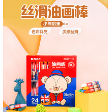 晨光(M&G)文具24色丝滑油画棒蜡笔 欧盟安全配方 儿童涂鸦笔 小熊哈里系列油性蜡笔PP盒装AGM91178（单位：套）