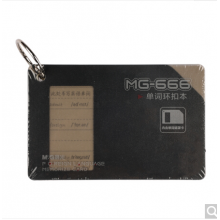 晨光(M&G)文具12K/80页黑色PP封面单词环扣本 记事笔记本子 MG-666考试系列随身携带本学生本 单本装MPYLF68E（单位：本）