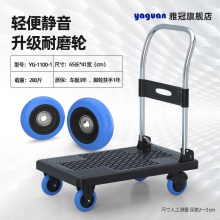 小推车平板车拉货便携折叠推车推货拖车家用板车搬货车 轻便静音款65×41(280斤)升级耐磨轮-免安装