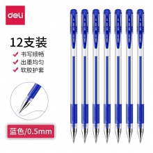 得力思达6600ES中性笔(蓝)(单位：支)