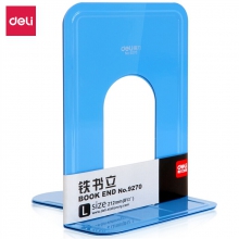 得力 9270 铁书立  2片/付 （单位：付） 