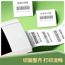 得力12000三防热敏标签纸(40*30mm-800张)(白)(单位：筒)