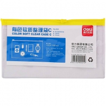 得力 5521 拉链袋 A6(单位:只) 