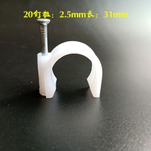 PPR管PVC线管卡扣16 20 25 32 40特种钢钉线卡管卡 20单钉