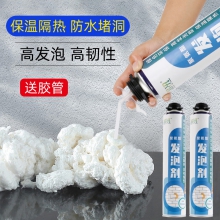 聚氨酯发泡胶 填缝发泡剂泡沫胶膨胀胶 门窗安装隔音降噪 管道密封堵漏防水 高密度发泡剂750ml/瓶