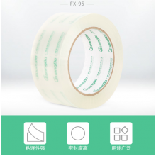 广博48MM*100Y超透明胶带 环保FX-95超粘胶带单卷（单位：卷）