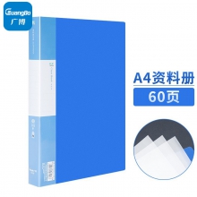 广博A4资料册多层分页活页文件夹插页袋透明塑料档案夹 A3160 （单位：只）