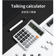 飞兹(fizz) 真人语音播报 12位大屏幕桌面计算器 办公文具用品 白色 FZ66801（单位：个）