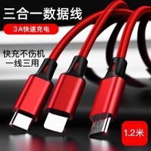 三合一数据线一拖三苹果Type-c安卓手机充电线快充苹果iphone13/12/11/华为/小米/OPPO/VIVO 1.2米 红色