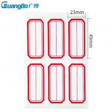 广博(GuangBo)60枚装不干胶标签贴纸红色23*49mm/自粘性标贴纸ZGT9192（单位：个）