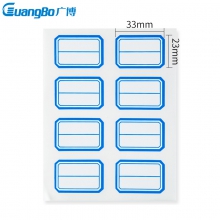 广博(GuangBo)80枚装不干胶标签贴纸23*33mm/自粘性标贴纸蓝色ZGT9195（单位：个）