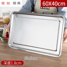 加厚不锈钢盘子方盘烧烤盘不锈钢托盘烤鱼盘长方形盘子菜盘蒸饭盘 60*40*2特厚浅盘 