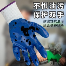 劳保手套汽修建筑工地工厂搬运防滑耐磨防护胶加厚涂胶涂掌工业尼龙浸胶手套劳保 尼龙丁腈挂胶手套/白蓝