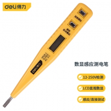 得力(deli) 数显测电笔试电笔验电笔电工笔电工螺丝刀12-250V  DL8003