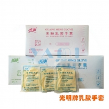 光明乳胶手套一次性乳胶手套防护家用手套独立装 无粉25付/盒 白色 L （整盒售）