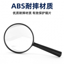 手持式光学放大镜老人阅读老年放大镜看书  90mm镜面直径