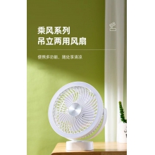 康铭usb风扇静音多功能夜灯充电吊扇大风力露营电风扇 可折叠