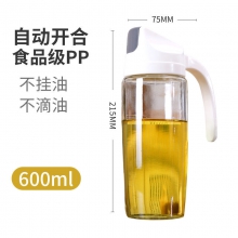 油壶自动开合家用大容量油罐装酱油醋调料瓶厨房用品油瓶【大号-600ML】1个装