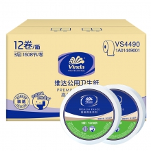 维达（Vinda）VS4490大卷纸3层180米12卷/箱新商公用家用商务用卫生纸酒店纸巾大盘纸厕纸卷筒纸（整箱售）