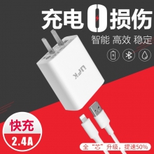 KOORY 2.4A快充头数据线安卓电源适配器盒装配套插头1米线  安卓接口（整套售）