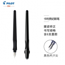 百乐（PILOT）卡利贵妃钢笔 学生入门练字笔（含墨囊6支）男女成人速写钢笔 FP-60R F尖 黑色杆
