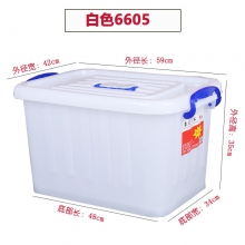 同款手提透明保鲜盒大容量食品级pp塑料加厚长方形整理收纳盒冰箱商用开学季 特厚白色9605：58*42*36