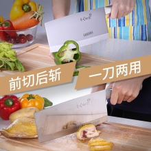 十八子作刀具 阳江菜刀厨师刀飞球系列1号斩切刀P01