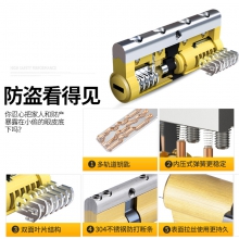  防盗门锁芯C级锁芯家用防盗门锁纯铜叶片C级门锁