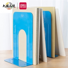 得力(deli)8.5英寸(高22cm)金属铁书立架 书籍挡靠夹2片/付 办公用品 蓝色9273