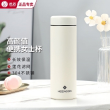 希诺（HEENOOR） 保温杯 N-3260-米白色-310ml