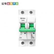 公牛LB系列空气开关 2P小型断路器  2P双极双进双出 家用电源空开 【2P 25A】