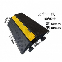 线槽减速带橡胶PVC电线电缆保护槽室内户外舞台地面过线桥盖线板 大中一线(槽径80*80mm)