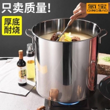 304不锈钢桶商用带盖不锈钢汤桶加厚大容量汤锅油桶圆桶米桶水桶汤桶 直径25高度25汤桶加厚