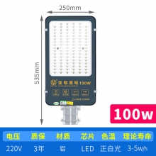 上海亚明led路灯头户外防水超亮道路220V电线杆照明挑臂路灯100w 超亮金豆220V路灯头-100W白光